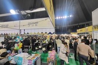 23년 12월 전주 육아박람회