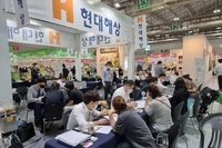 하이파 육아박람회 행사@