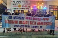 23년 하이파 부지점장 해외워크샵~!!