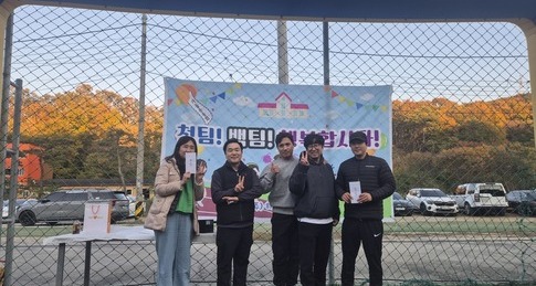 2025년 하이파 베스트 가을 체육대회 3