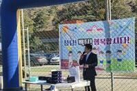 2025년 하이파 가을 페육대회 1